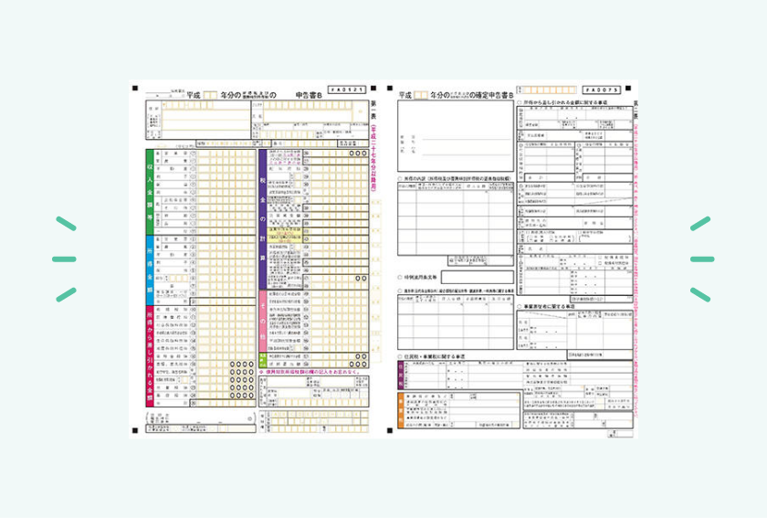 まさに「申告書」そのもの